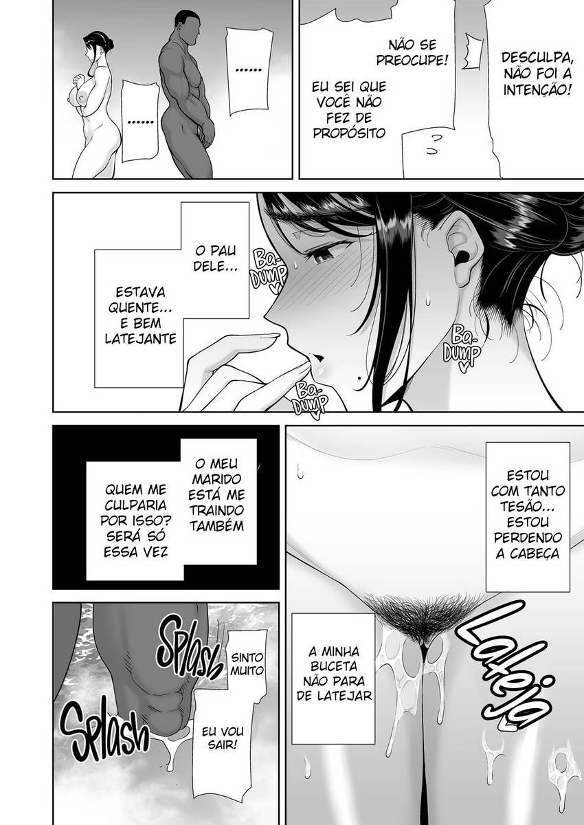 Como Roubar uma Dona de Casa Japonesa 4 HENTAI