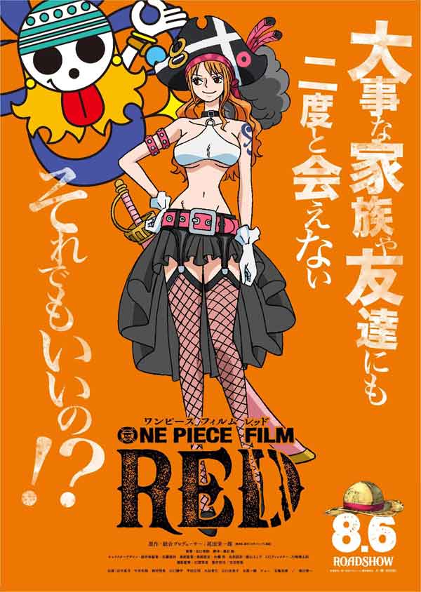 One Piece Hentai Proibidão