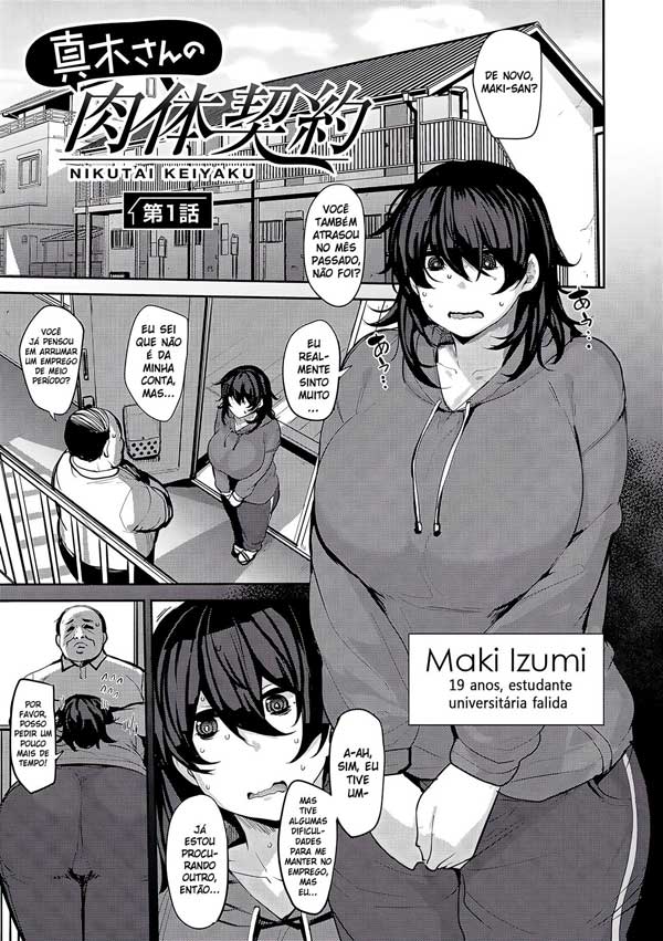 Diário das Irmãs Fazendo Sexo - Maki Izumi