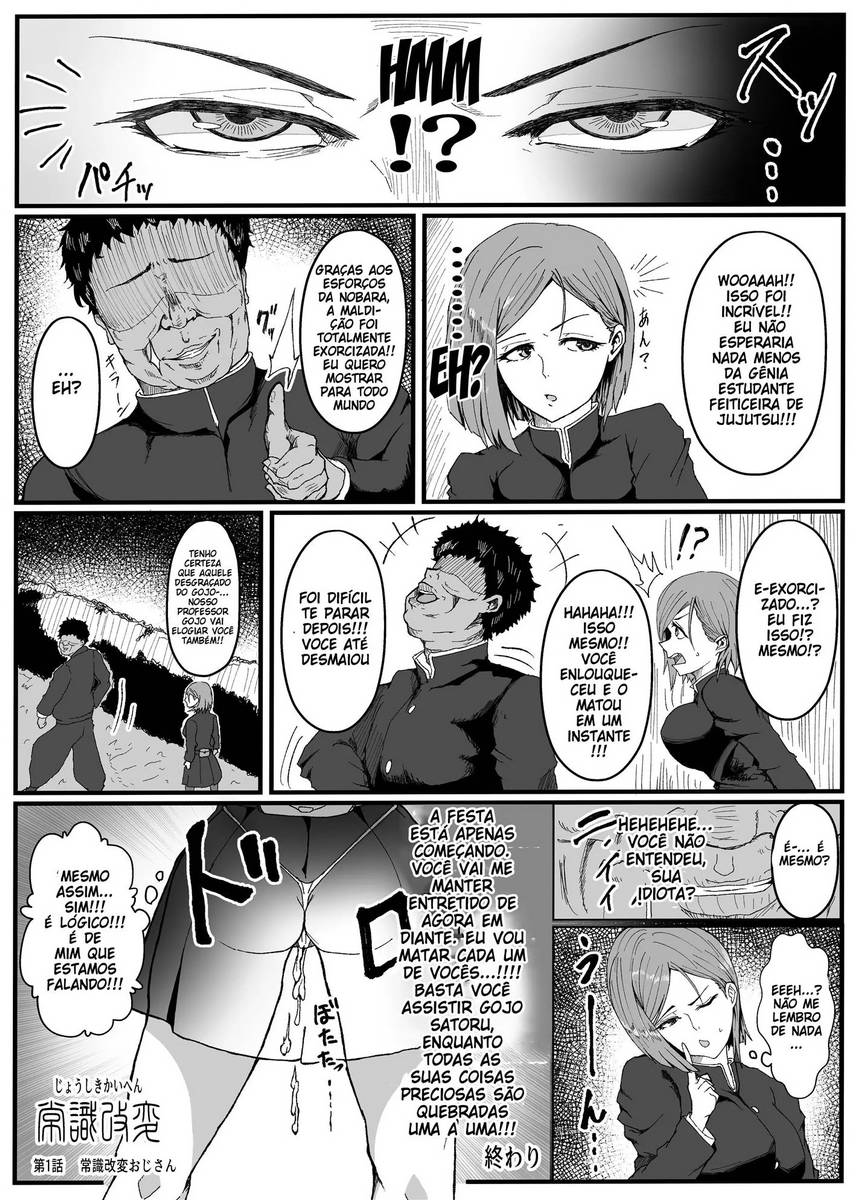 Jujutsu Kaisen Hentai - Nobara Kugisaki dominada