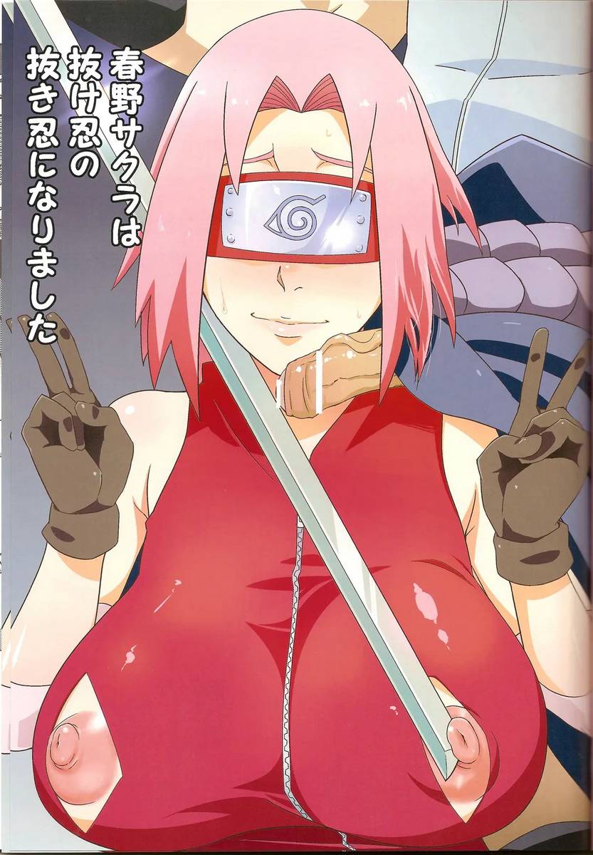 Hentai Naruto - Sakura Haruno Fodendo