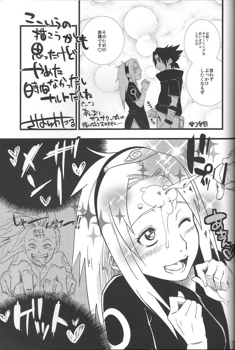 Hentai Naruto - Sakura Haruno Fodendo