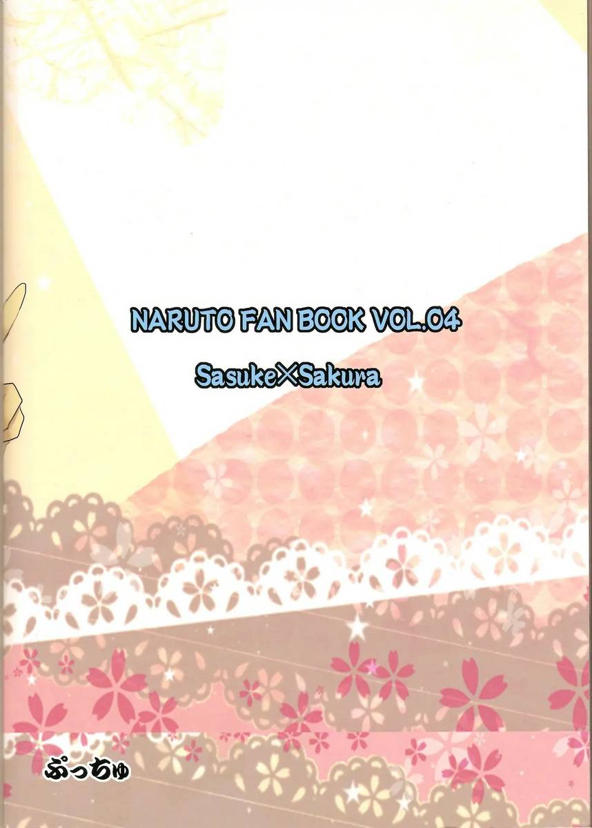 Hentai Naruto - Sakura Haruno Fodendo