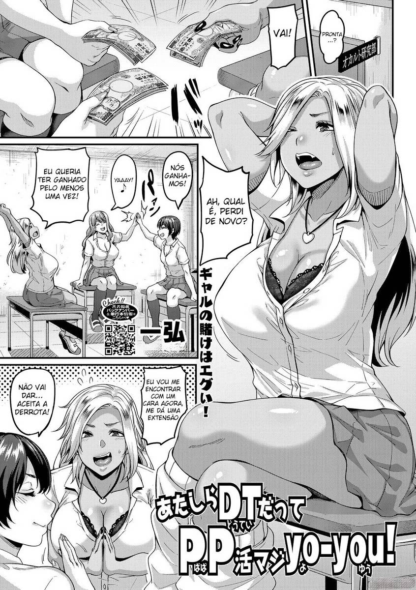 Supremacia das Vadias Gyarus - 4