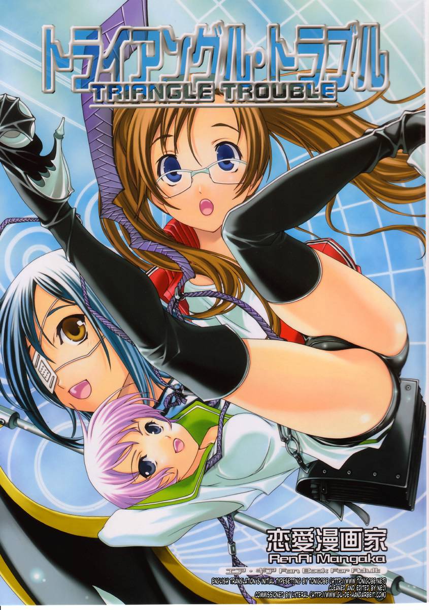 Air Gear Hentai - Simca Fuck Karasu (Ringo)