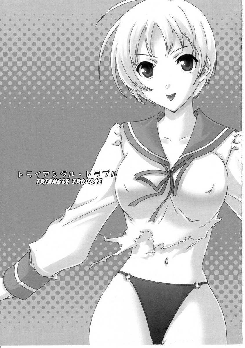 Air Gear Hentai - Simca Fuck Karasu (Ringo)