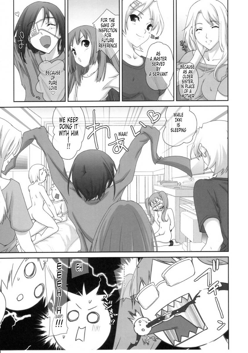 Air Gear Hentai - Simca Fuck Karasu (Ringo)