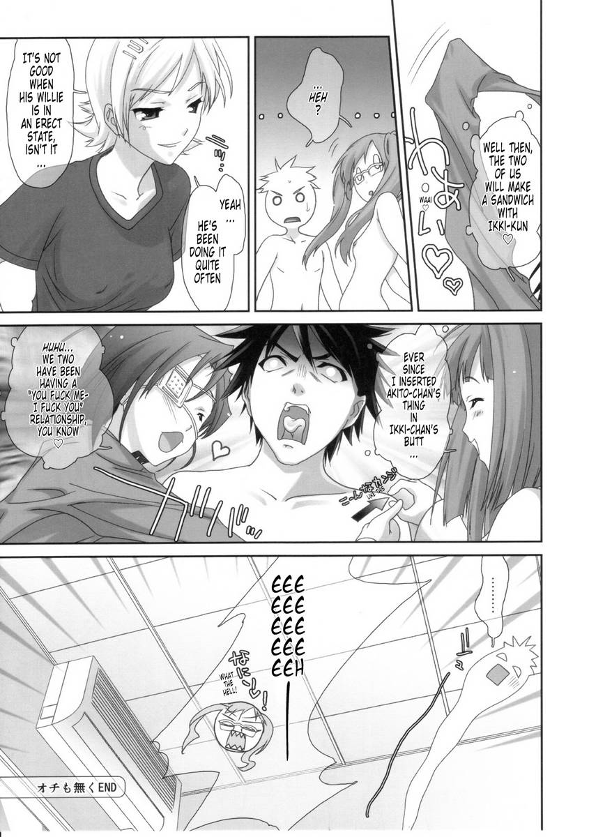 Air Gear Hentai - Simca Fuck Karasu (Ringo)