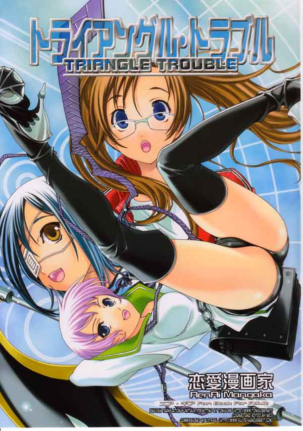 Air Gear Hentai - Simca Fuck Karasu (Ringo)