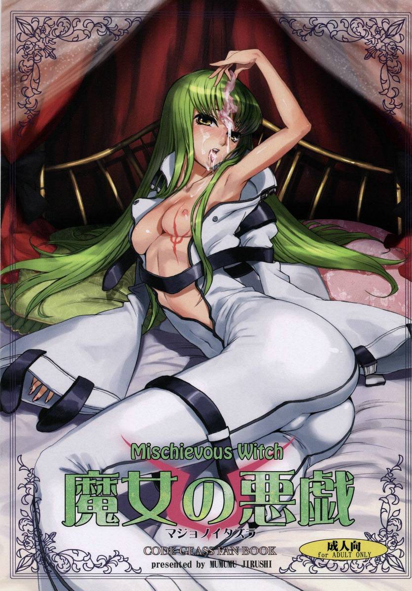 Hentai