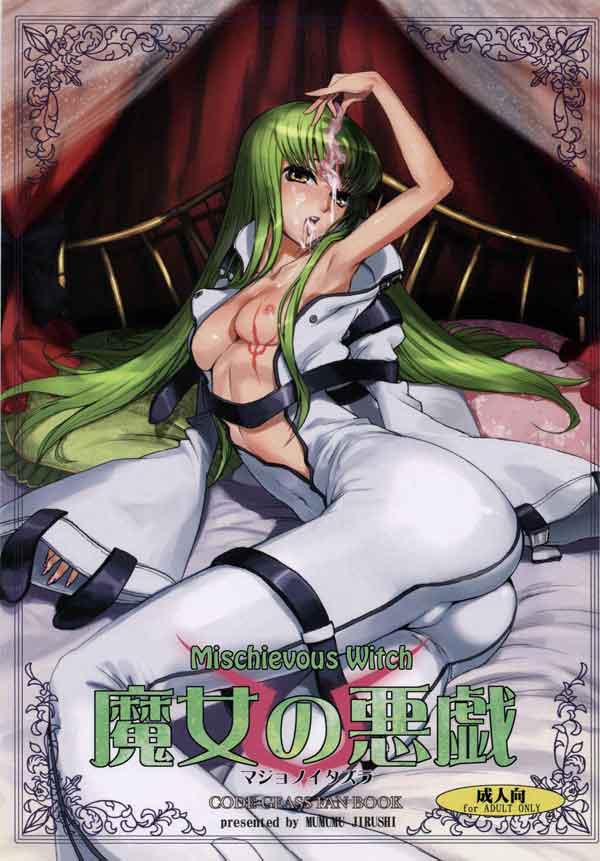 Code Geass Hentai - Mischievous Witch (C.C. x Lelouch)