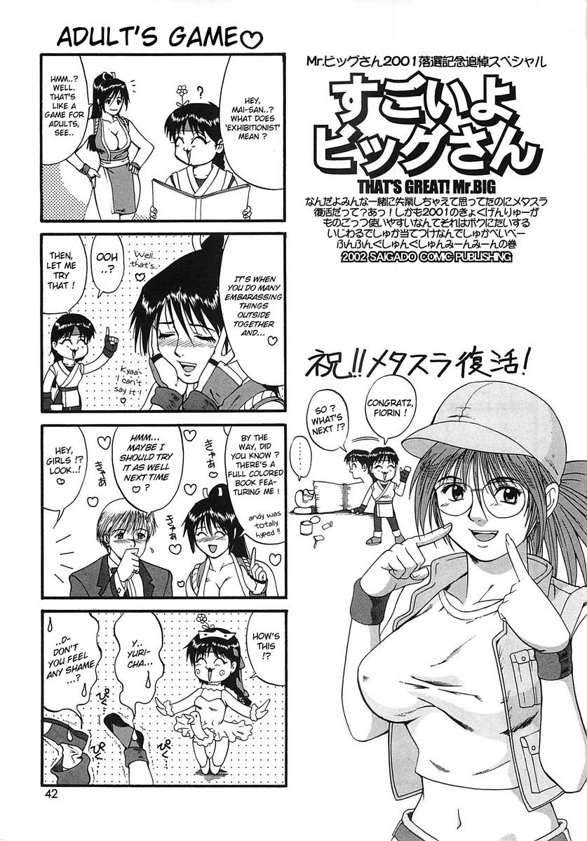 King of Fighters Hentai -  Angel x Kula Diamond Sex