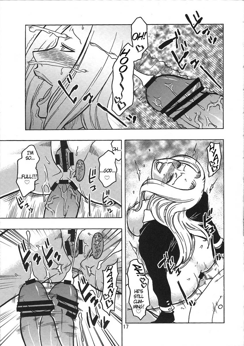 [One Piece - Hentai Doujin] Hina & Sadi-chan Fuck
