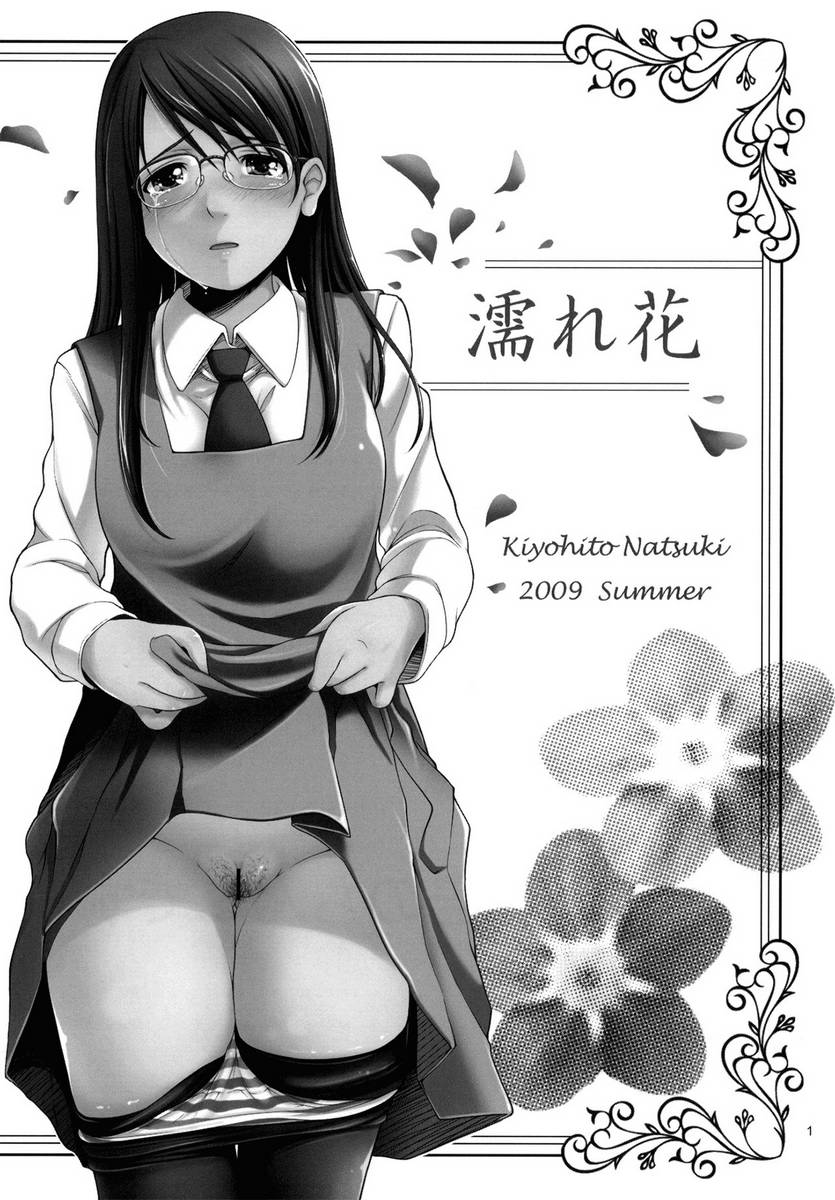 Free Hentai