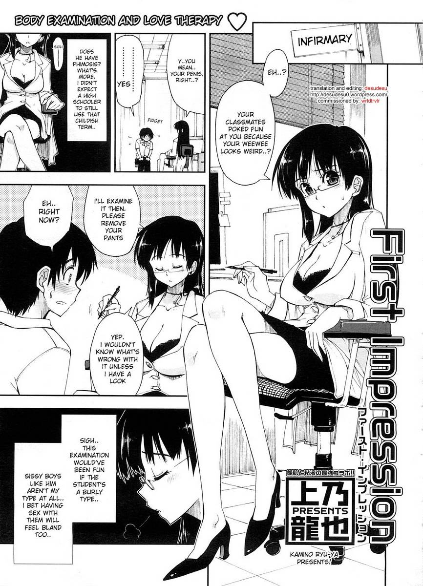 Doctor with Glasses, Bent Cock, Curved, Shotacon, School Infirmary Room
