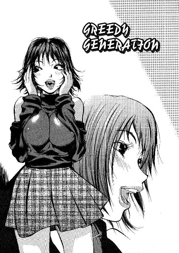 Busty Sister Cumshot on Face Hentai