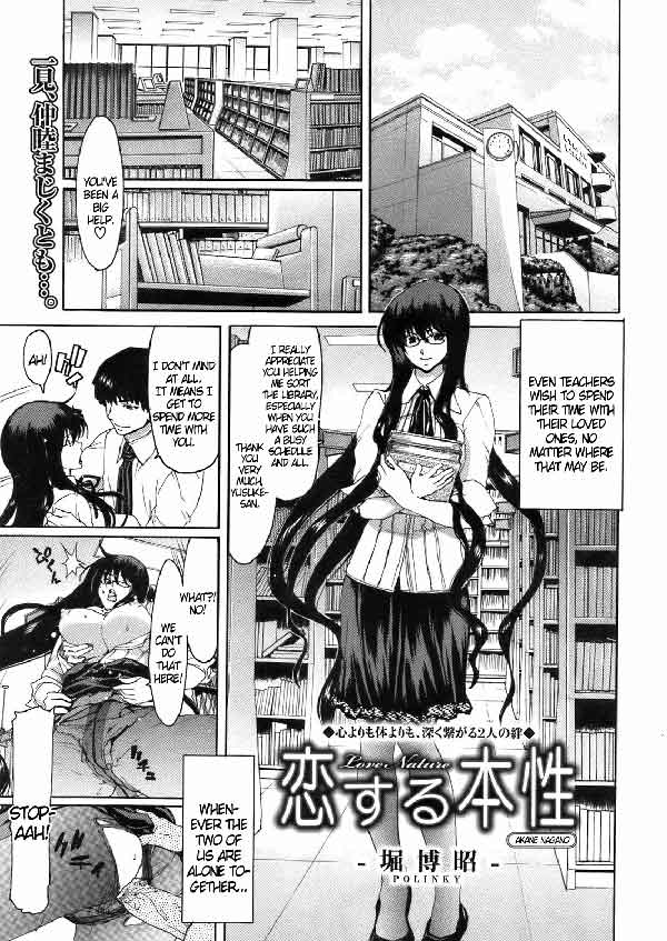 Blindfolded Teacher Masturbate in Library