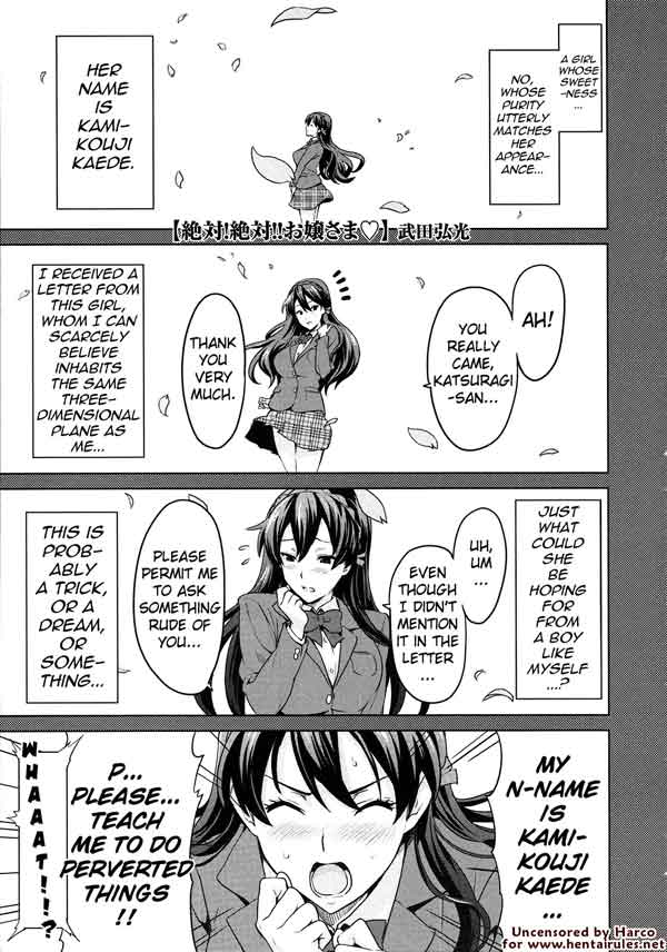 Perverted Schoolgirl Lady Fucks Otaku