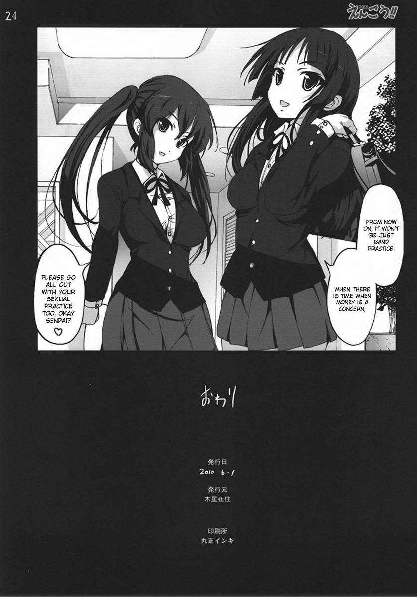 [K-ON] High School Girls Prostitution Hentai