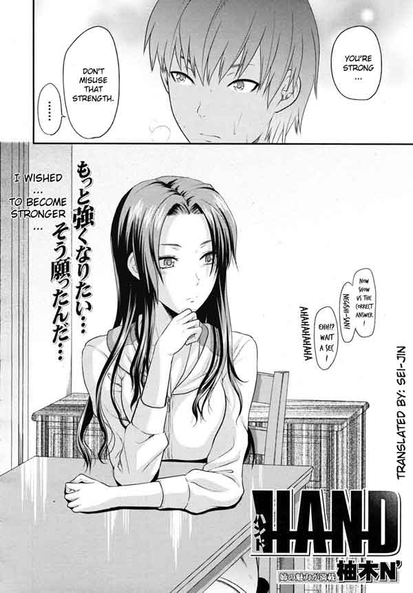 Anal Sex with Older Sister (ntr)