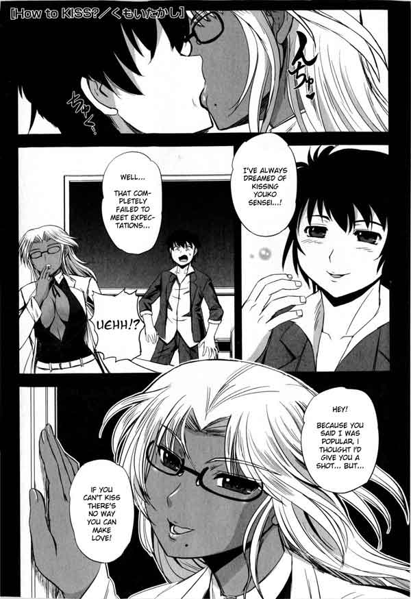 How to Kiss Pussy (Cunnilingus)