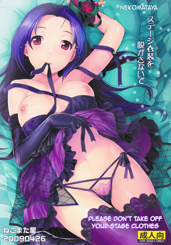 Azusa Miura Thigh Fuck (Idolmaster)