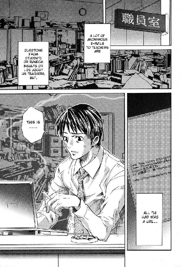 Girl E-Mail Sexy Pictures to her Teacher