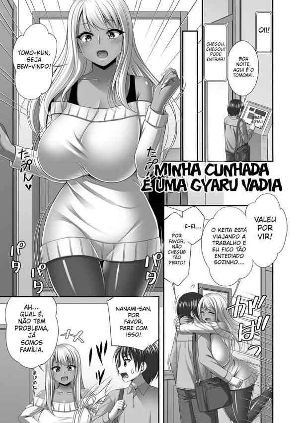 Minha Cunhada É Uma Gyaru Vadia